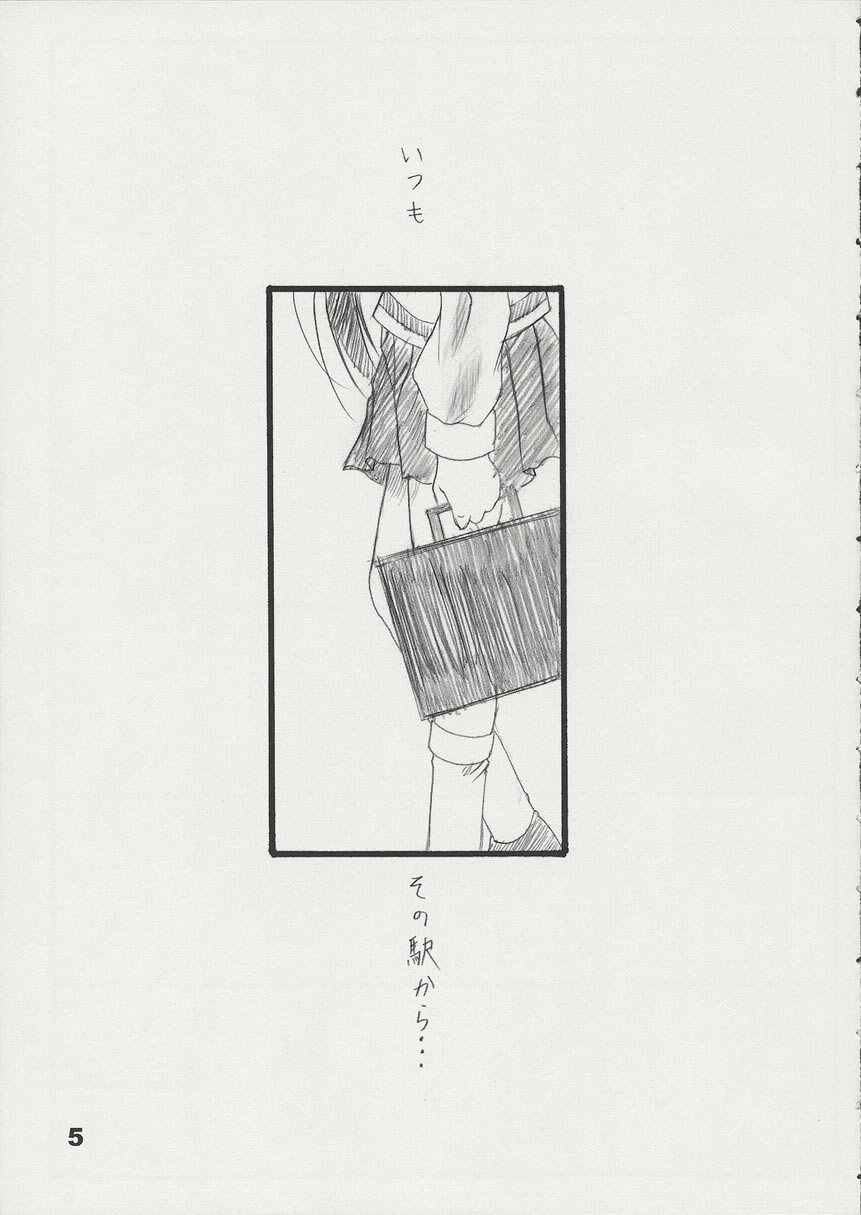 T2 page 4 full