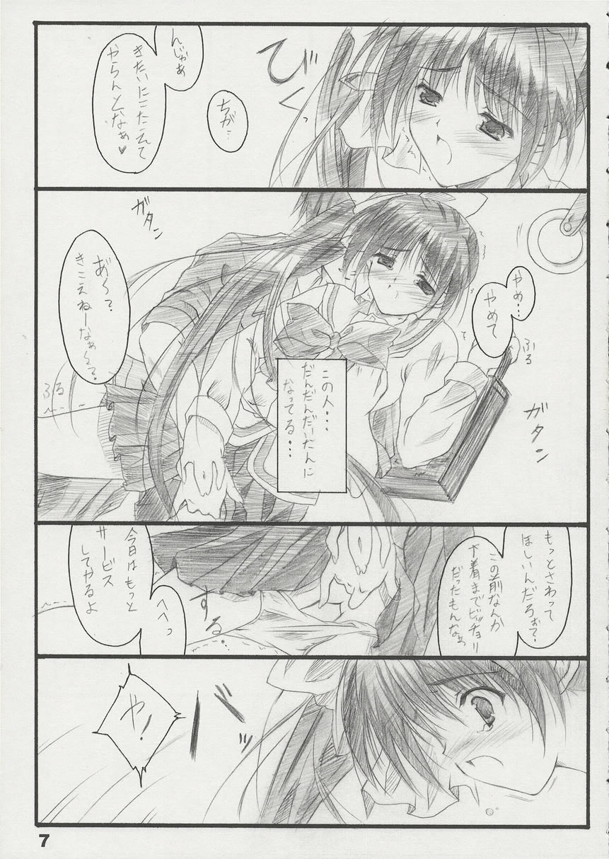 T2 page 6 full