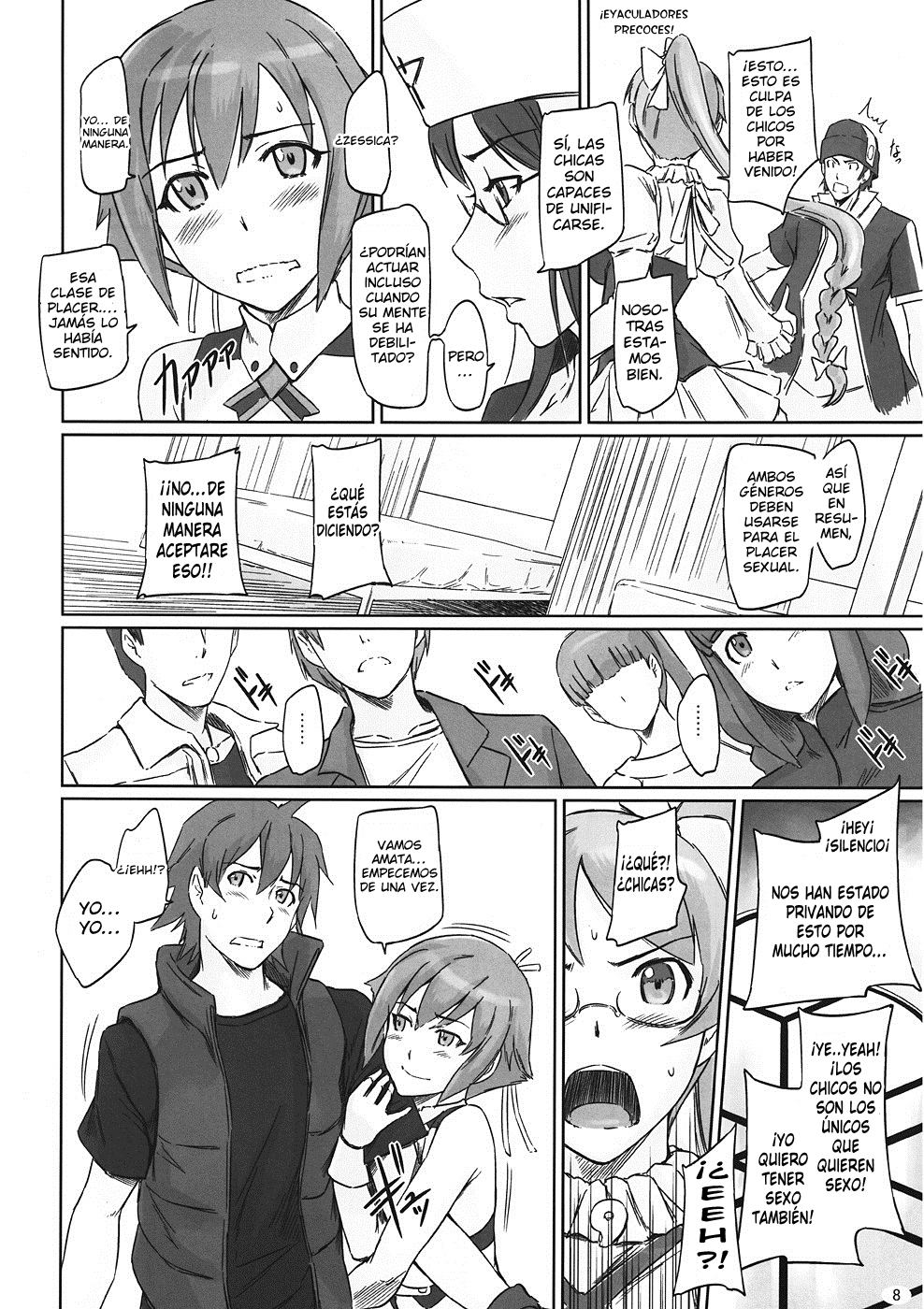 Sei Tenshi☆EVOLUTION page 7 full