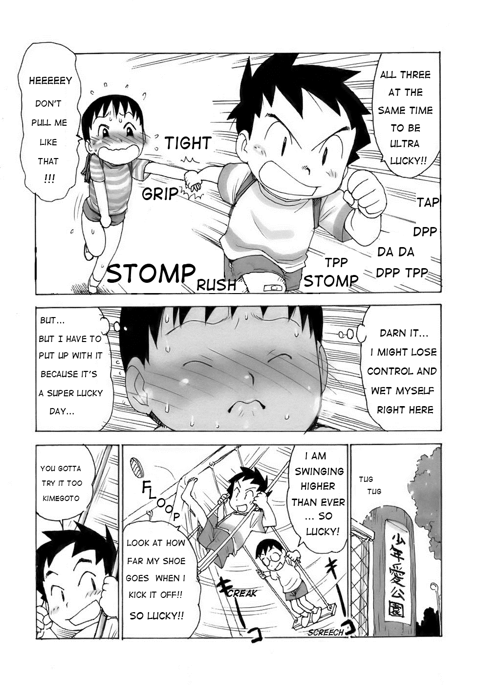 Lucky na Kimegoto page 3 full