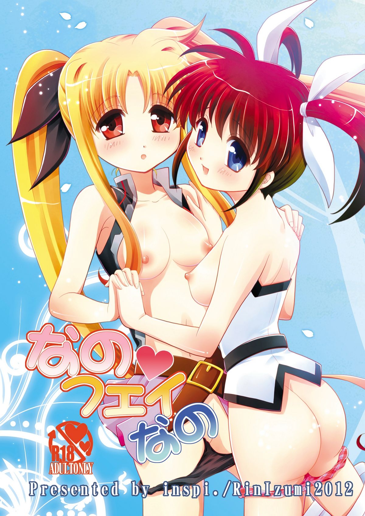Nano Fei Nano page 1 full