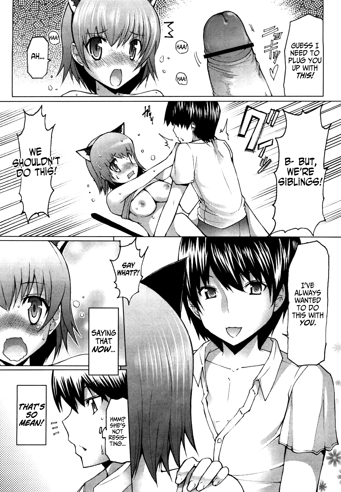 My Figure   =Team Vanilla= page 11 full