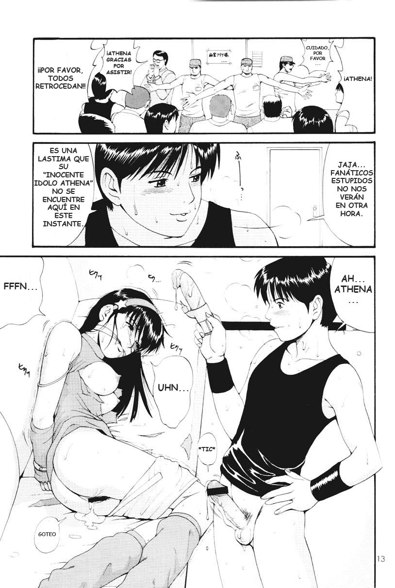 THE ATHENA & FRIENDS SPECIAL page 12 full
