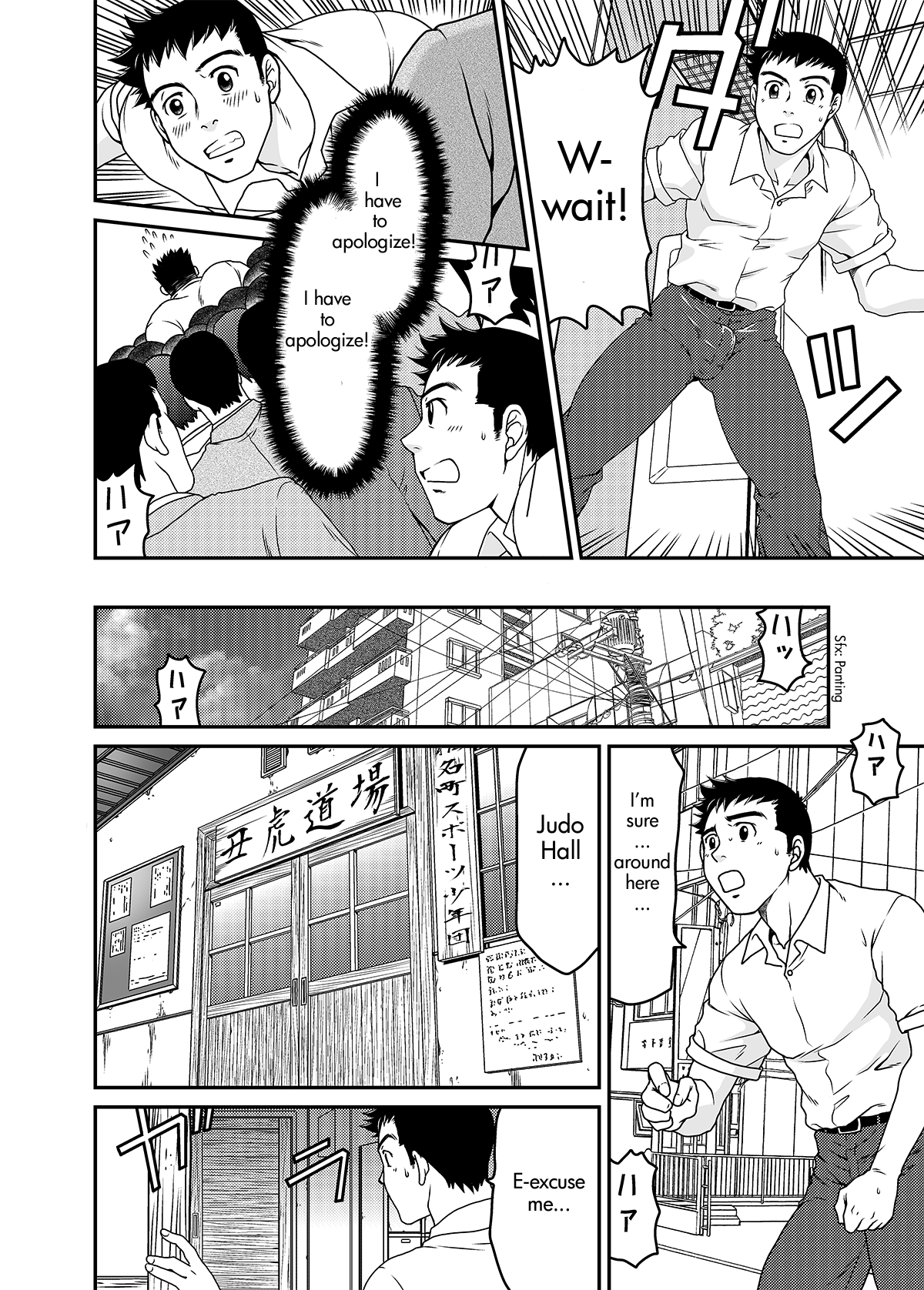 Sono Otoko Kyoubou Nitsuki | Drive That Man Into a Frenzy page 11 full