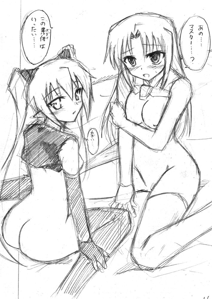 SINKIngTime page 12 full