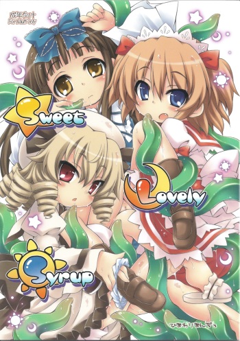 (Reitaisai 8) [Himawari Mandiu (Kurasawa Makoto)] Sweet Lovely Syrup (Touhou Project) cover