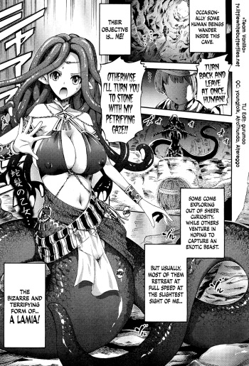 [Horitomo] Itoshi no Lamia | Lamia of Love (COMIC Unreal 2011-10 Vol. 33) [English] =TV= [Decensored] cover