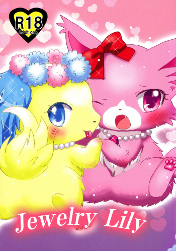 (Kansai Kemoket) [Pocket Drop (Nekono Renge)] Jewelry Lily cover