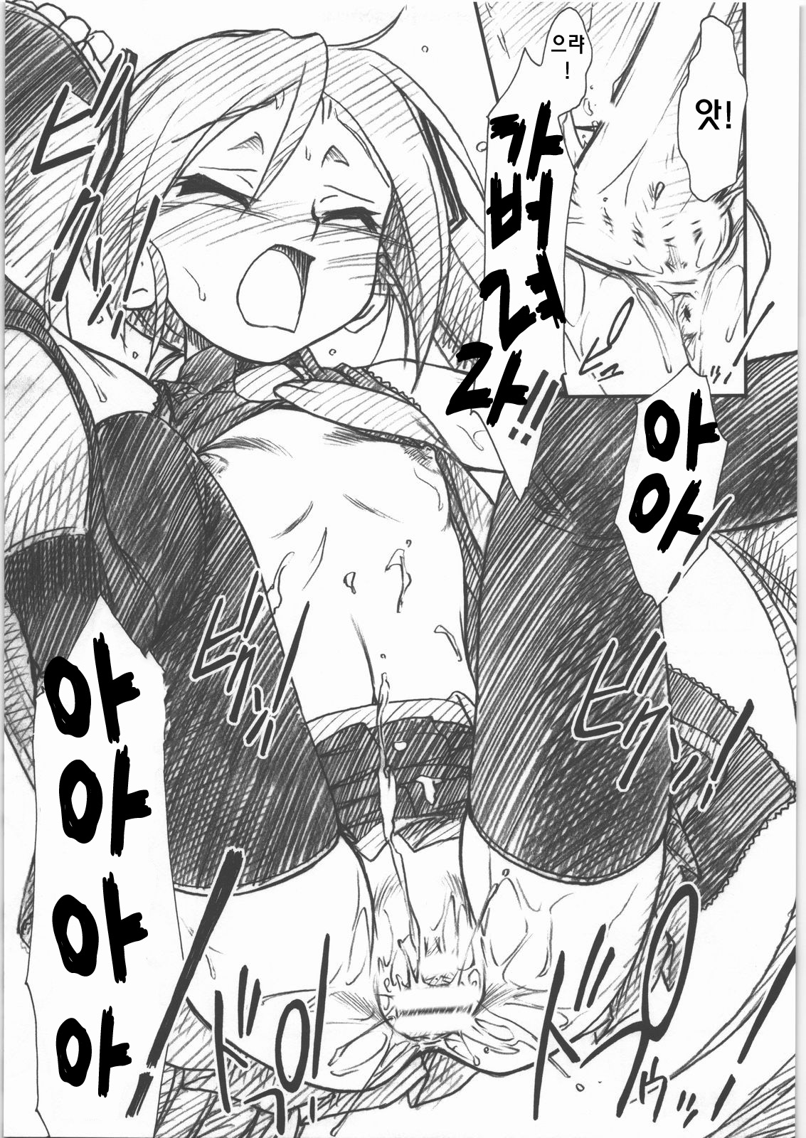 DTM page 12 full