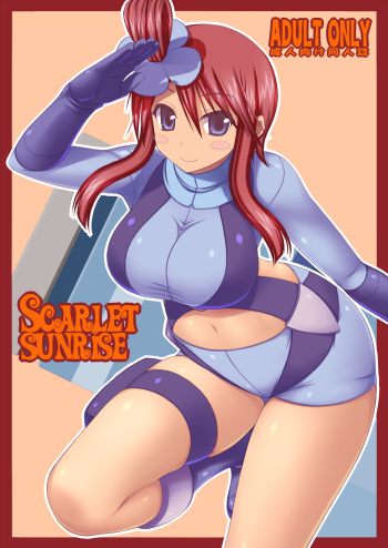 [Samidaregiri (Crowly)] SCARLET SUNRISE (Pokemon) [Digital] cover