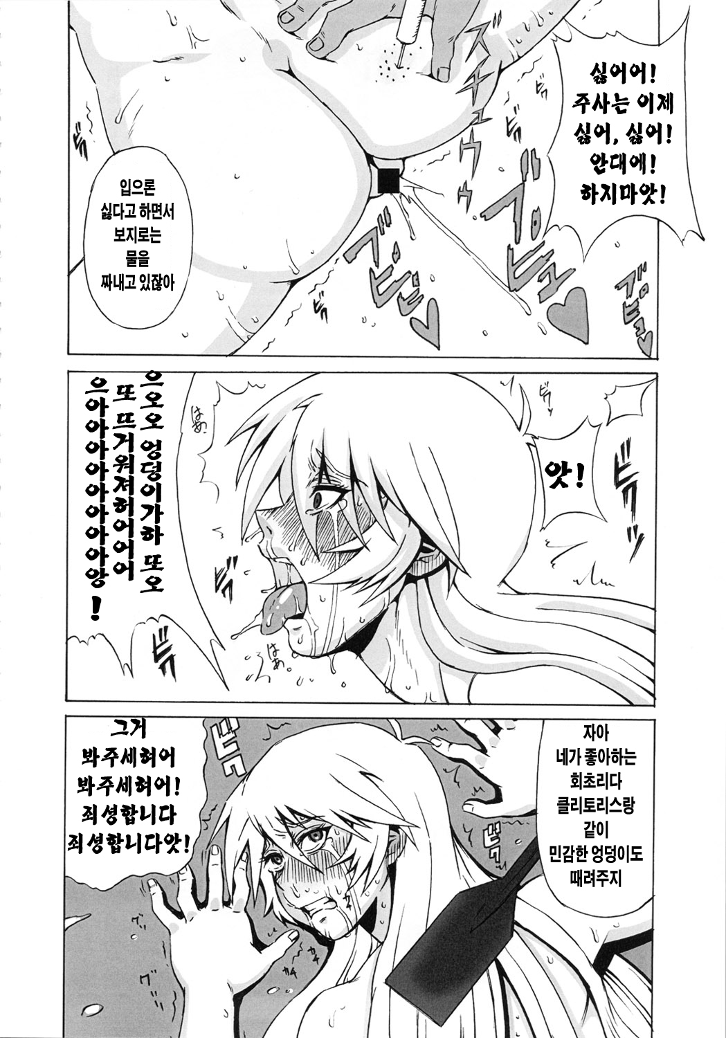 Aki to Mikage ni Iroiro Shitemita. page 5 full