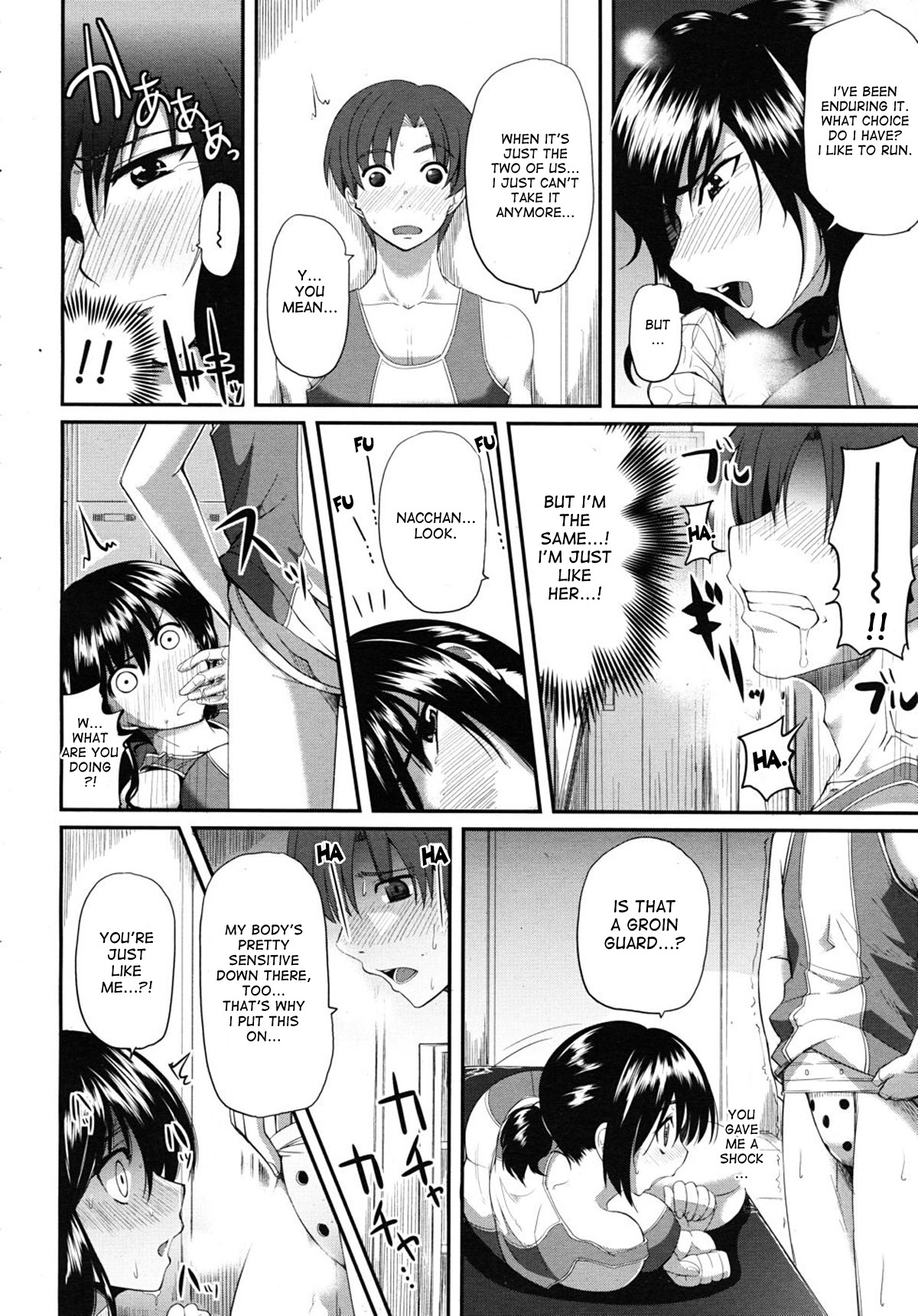 Osananajimi  wa Koraeshou | My Childhood Friend Has Great Endurance page 12 full