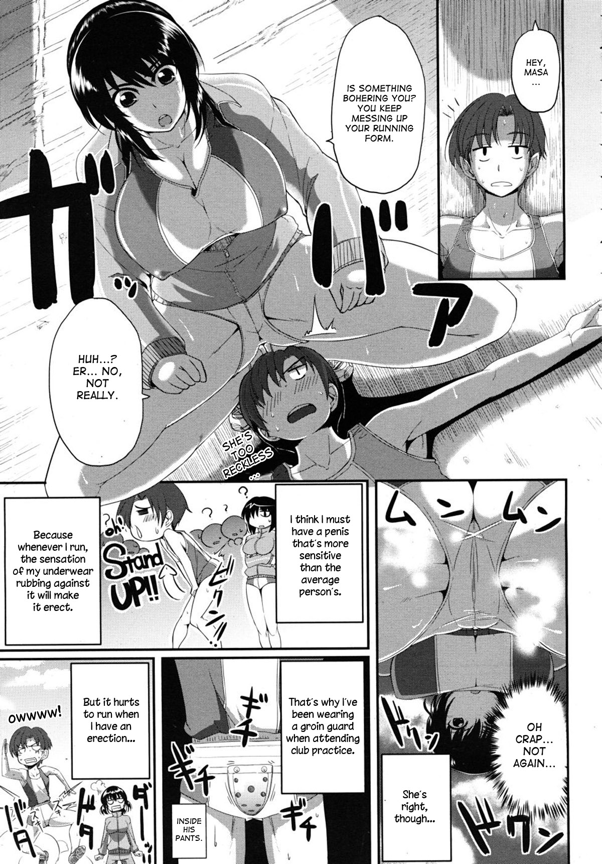 Osananajimi  wa Koraeshou | My Childhood Friend Has Great Endurance page 3 full