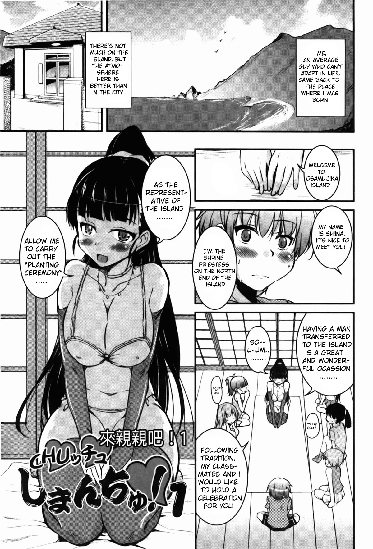 Chu Chu Iland! Ch. 1 page 8 full