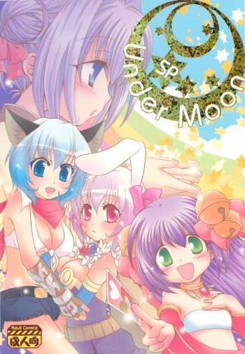 (C74) [Matsurika, SCOOP (Tachibana Sakuya, Kankiriko)] Under Moon SP (Ragnarok Online) cover
