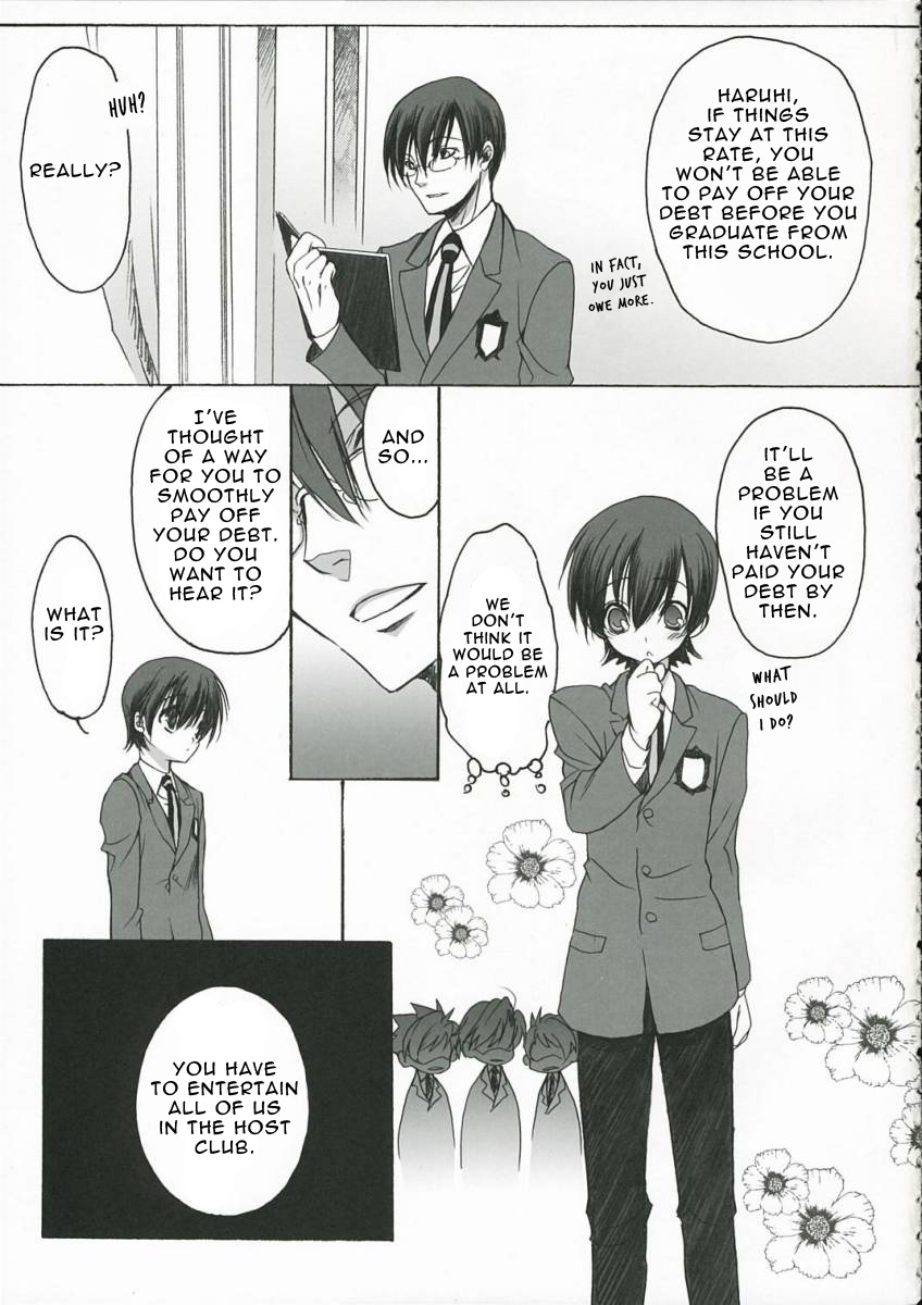 Sakura Kiss page 4 full