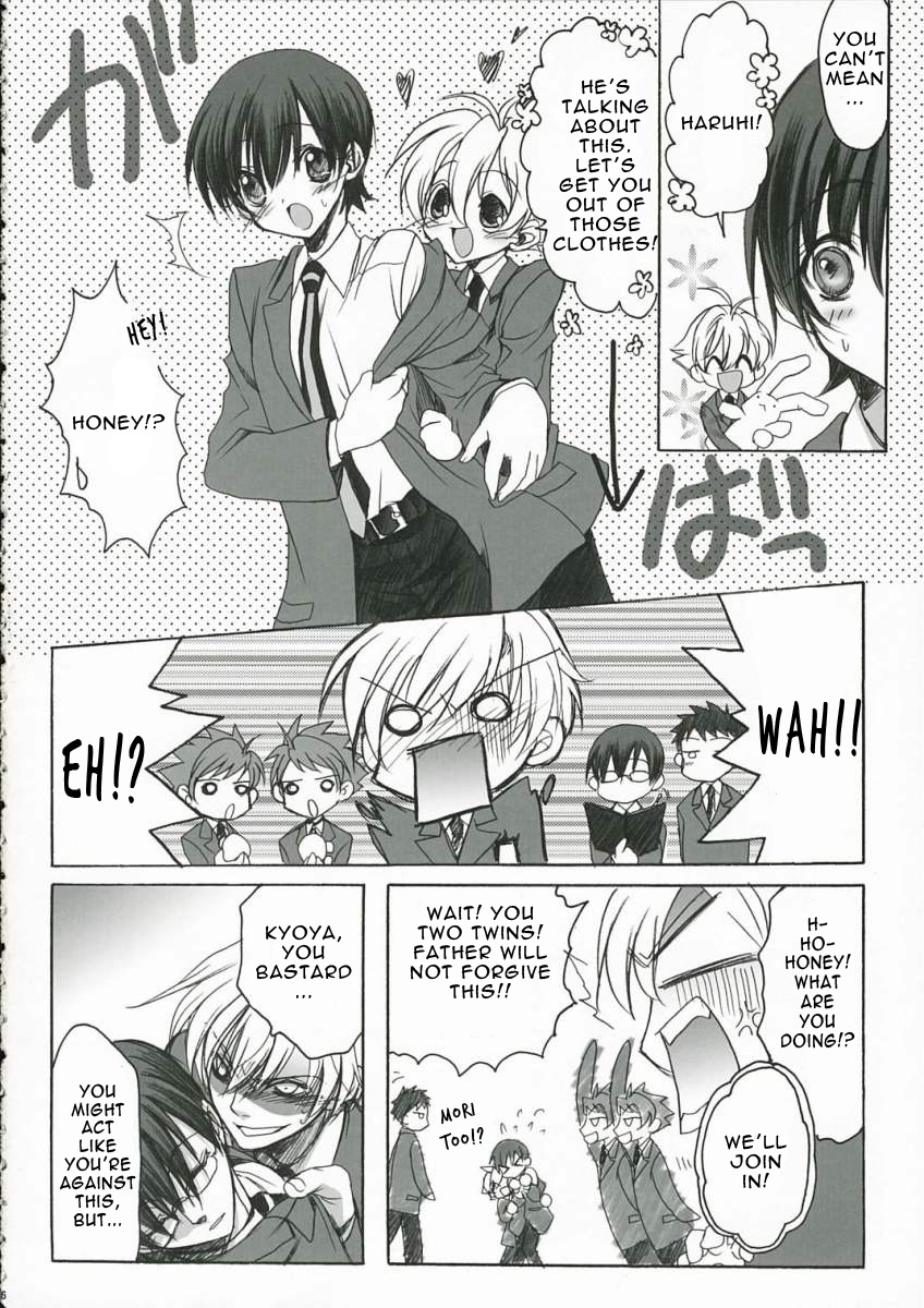 Sakura Kiss page 5 full