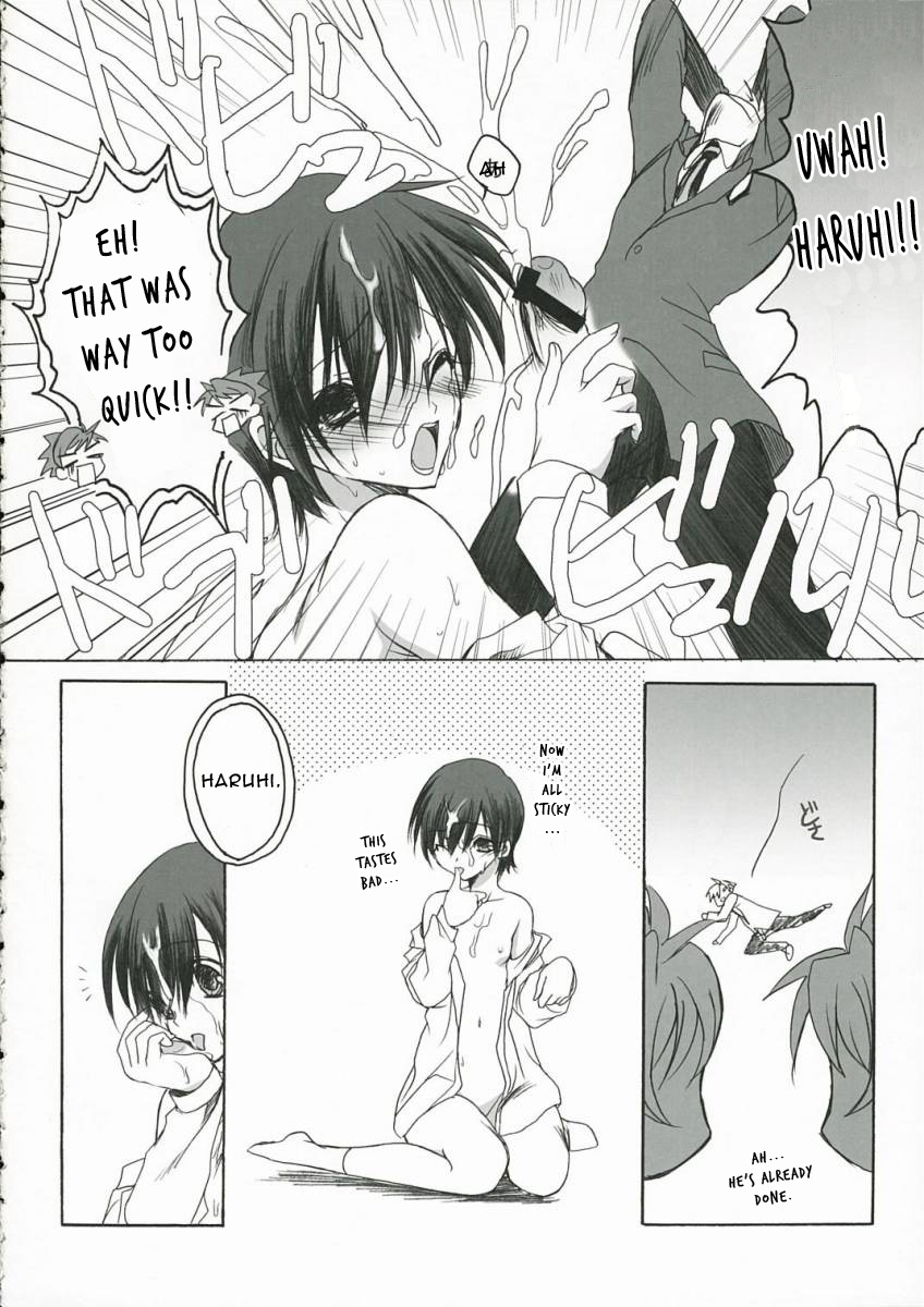 Sakura Kiss page 7 full