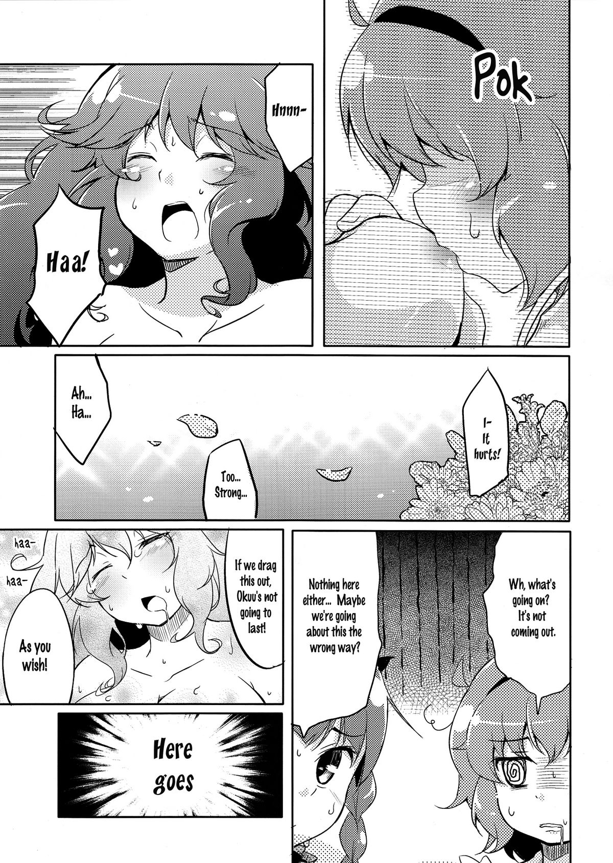Hiyashi Okuu Hajimemashita page 12 full