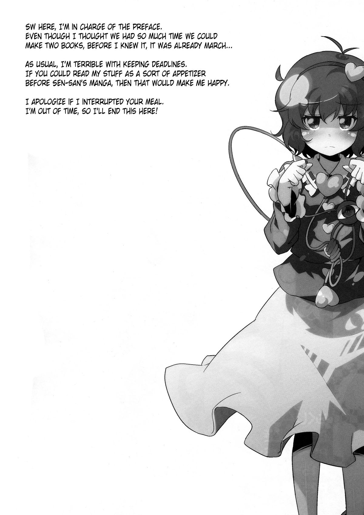 Hiyashi Okuu Hajimemashita page 3 full