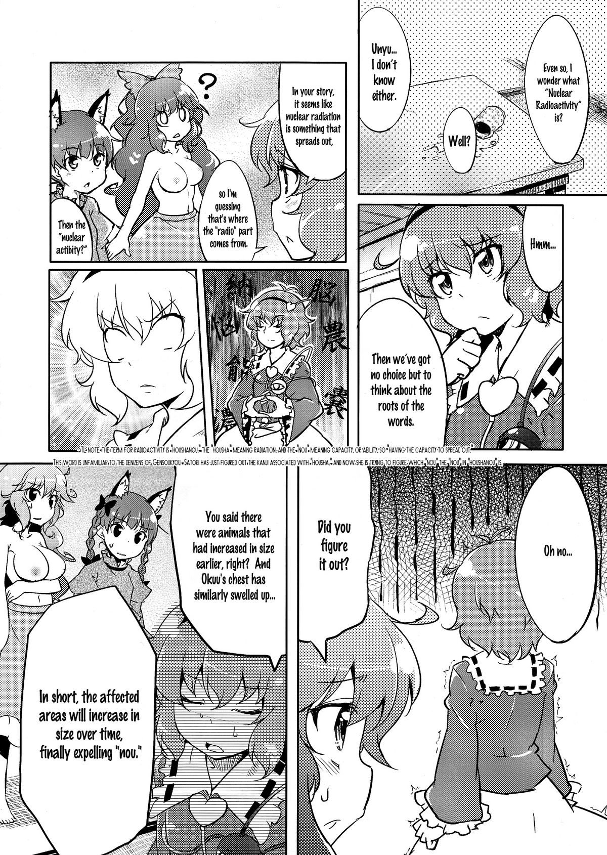 Hiyashi Okuu Hajimemashita page 9 full