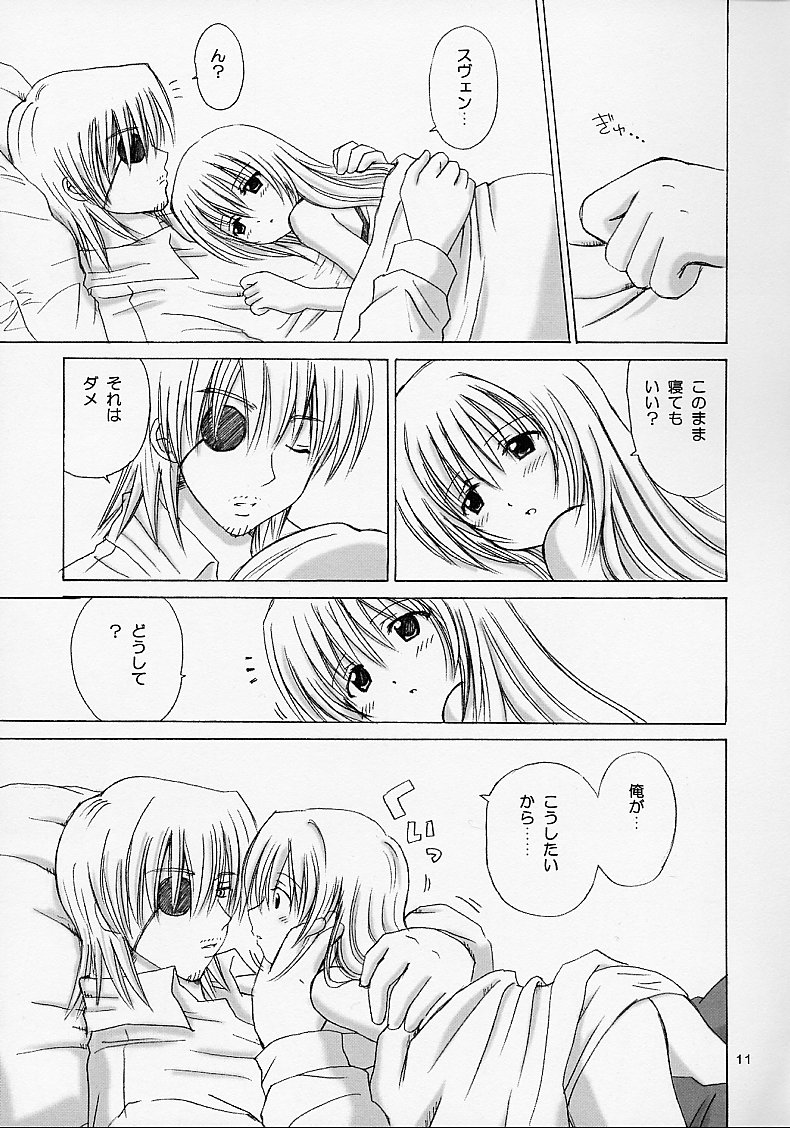 Eve ~ Like An Angel ~ 4 page 11 full