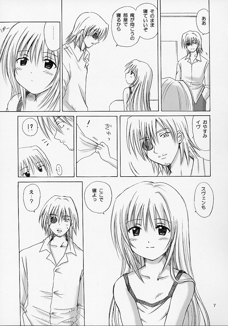 Eve ~ Like An Angel ~ 4 page 7 full