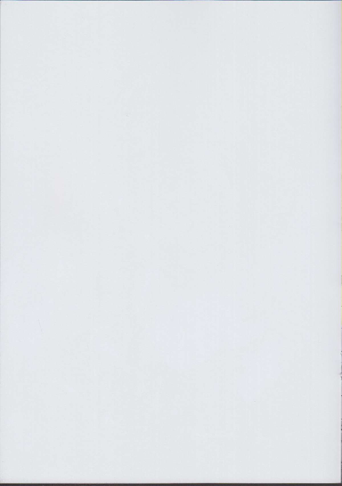Saeko wa Ore no Yome 2 page 2 full