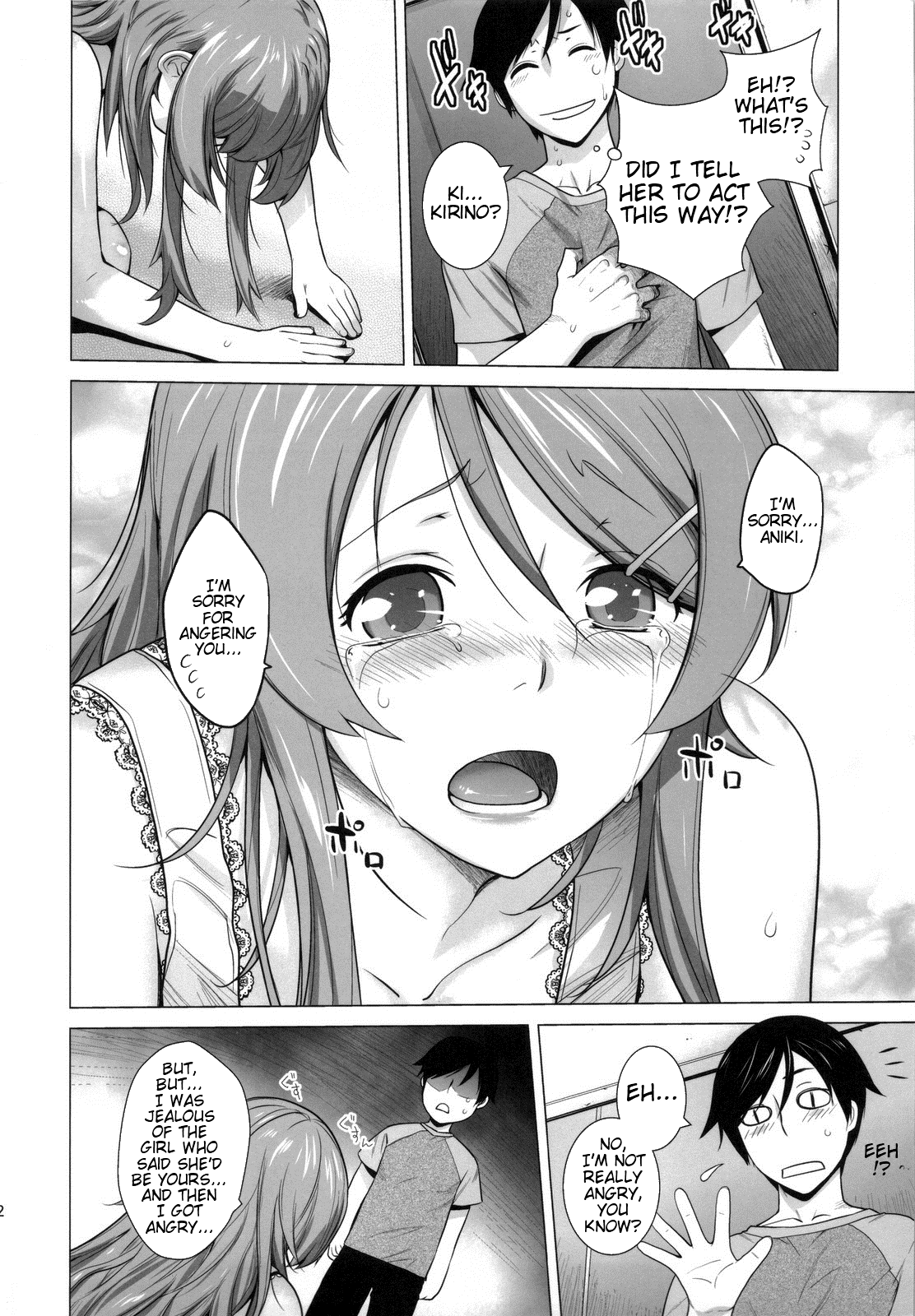 Love Replica 4 page 11 full
