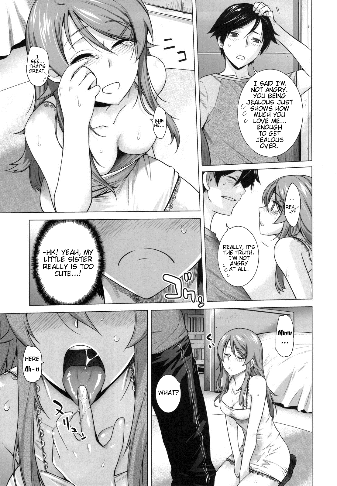 Love Replica 4 page 12 full