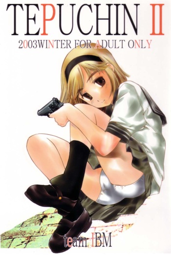 (C65) [Team IBM (PURUpyon Saitou)] TEPUCHIN II (Gunslinger Girl & Stellvia of the Universe) cover