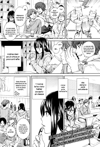 [Sugaishi] Kojima-san no Ketsudan (COMIC Kairakuten 2012-09) [Spanish] [XHentai95] cover
