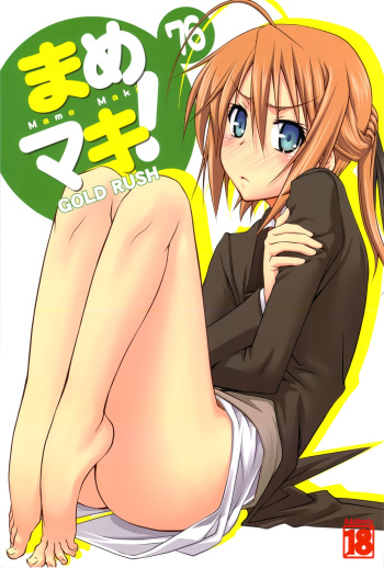 (C80) [GOLD RUSH (Suzuki Address)] Mame Maki! (Mayo Chiki!) [Spanish] [H-Elite no Fansub] cover