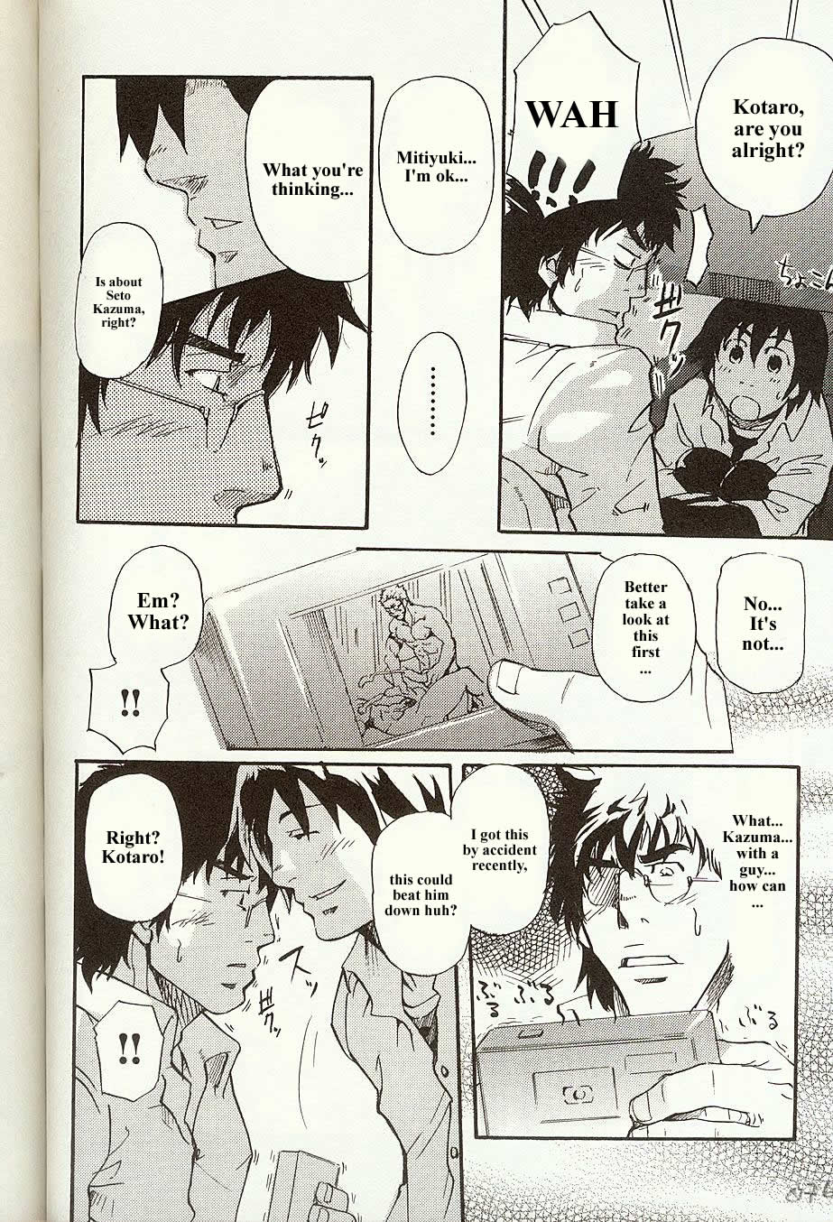 Perfect Manager Kazuma Vs School Council Chairman Kotaro page 12 full