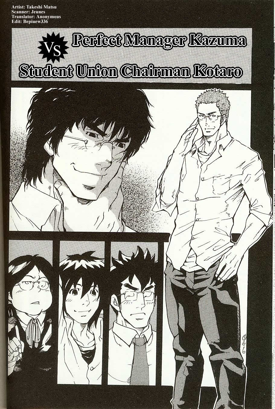 Perfect Manager Kazuma Vs School Council Chairman Kotaro page 2 full