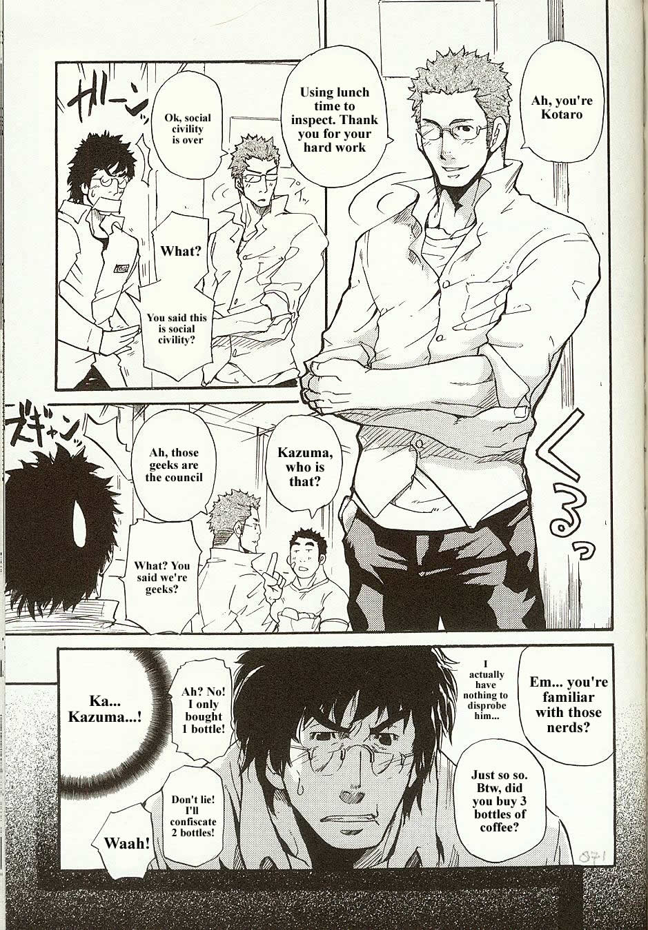 Perfect Manager Kazuma Vs School Council Chairman Kotaro page 7 full
