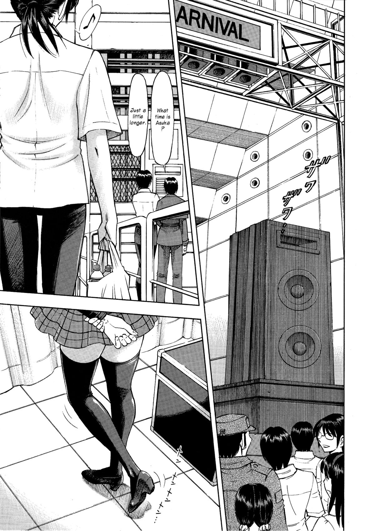 Asuka no Toki   =TV + Chocolate= page 4 full