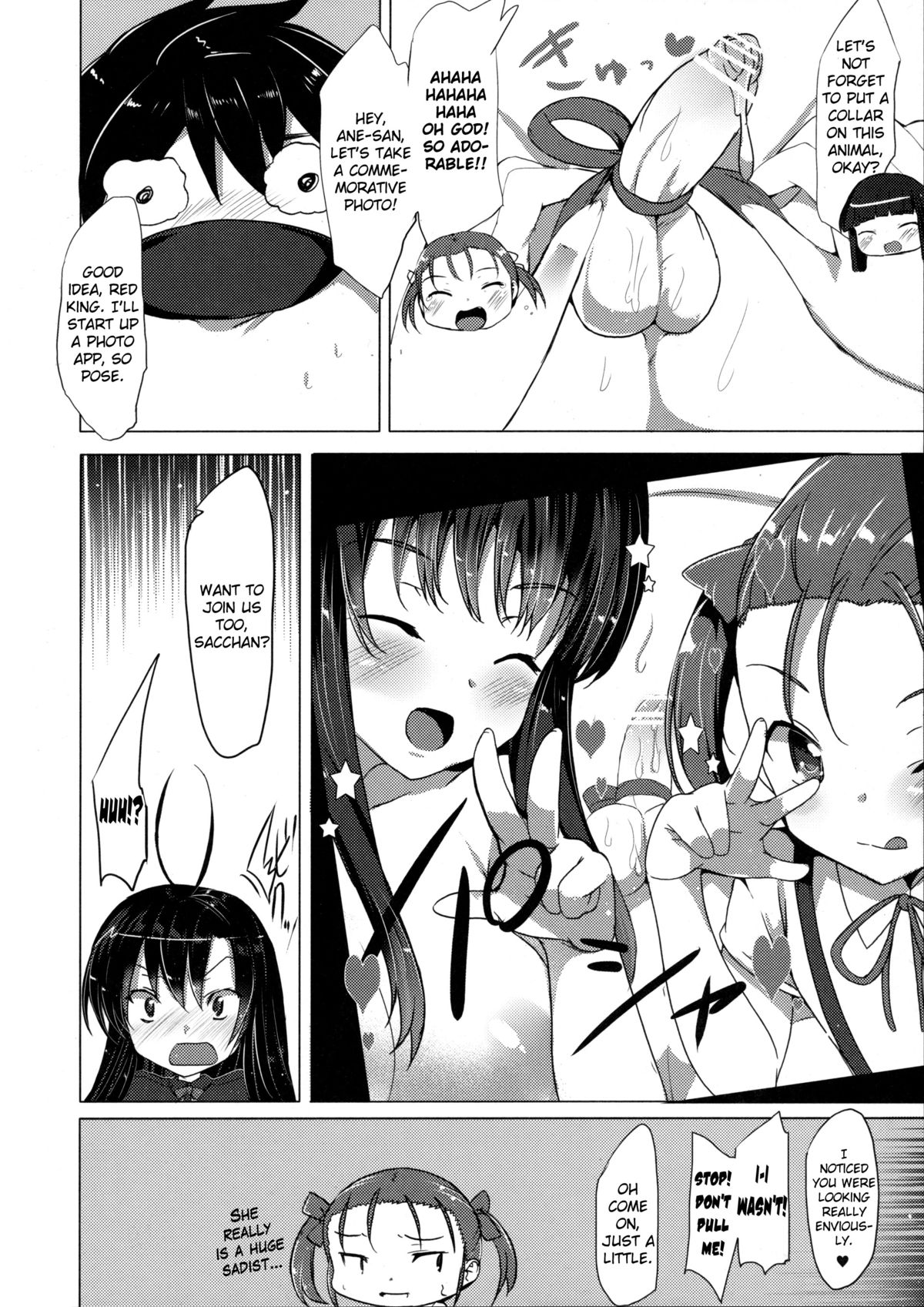 Buta-san Choukyou Kansatsu Enikki | Observation Picture Diary of Training a Pig page 10 full