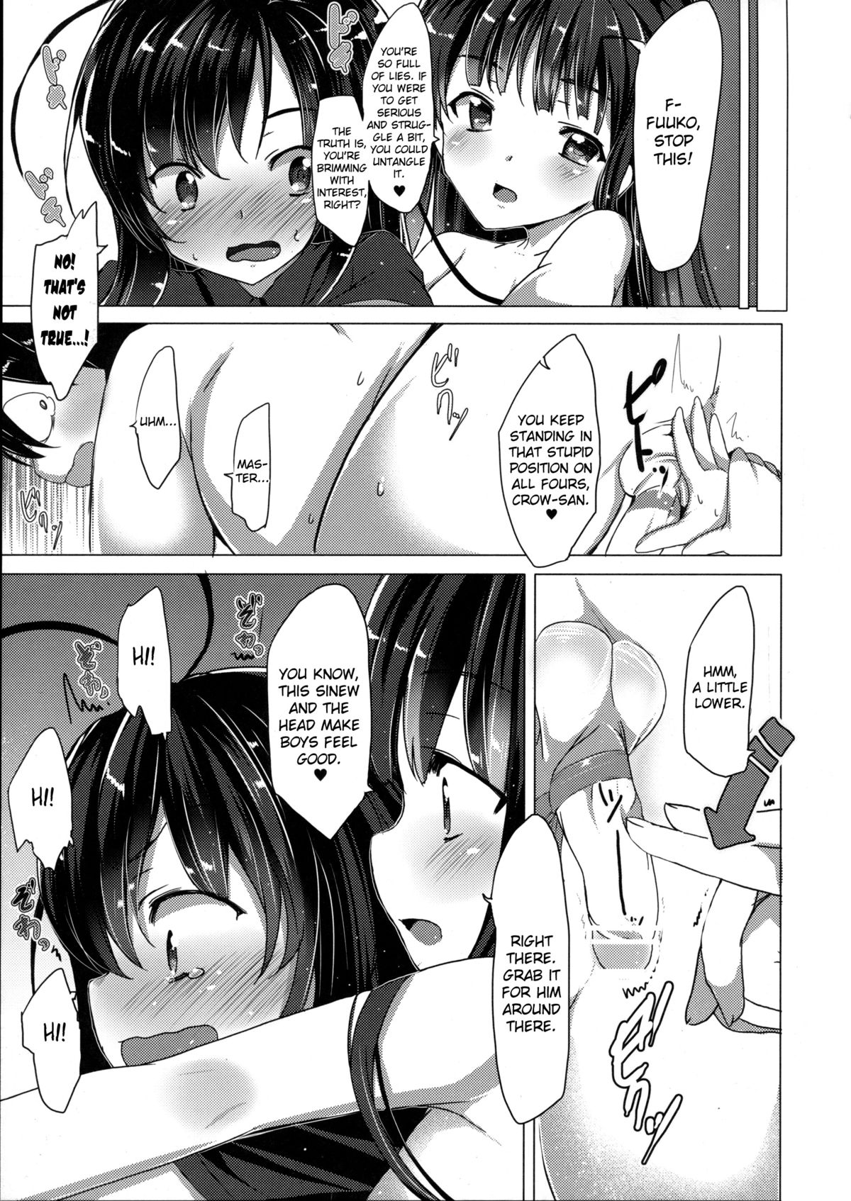 Buta-san Choukyou Kansatsu Enikki | Observation Picture Diary of Training a Pig page 11 full