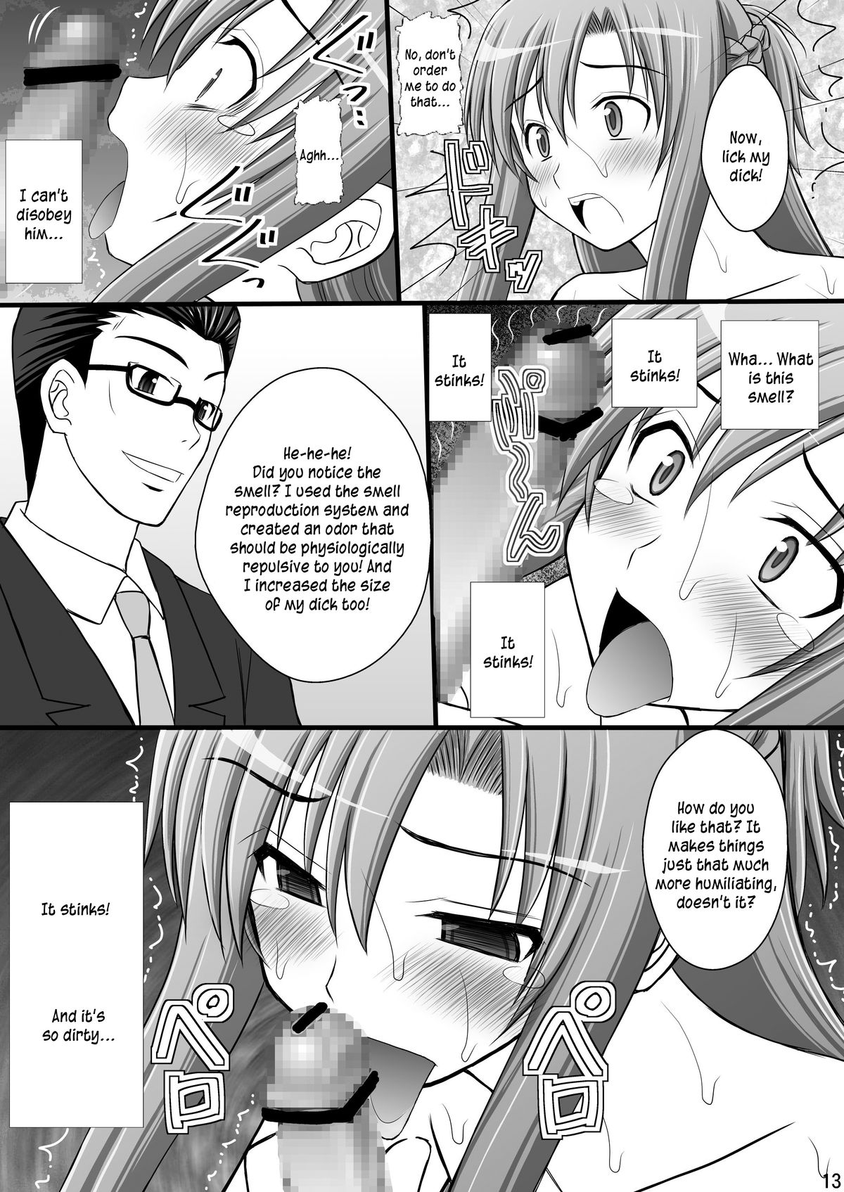 Toraware Hime I - System Master Nyaa Sakarae nee | Hostage Princess I page 12 full