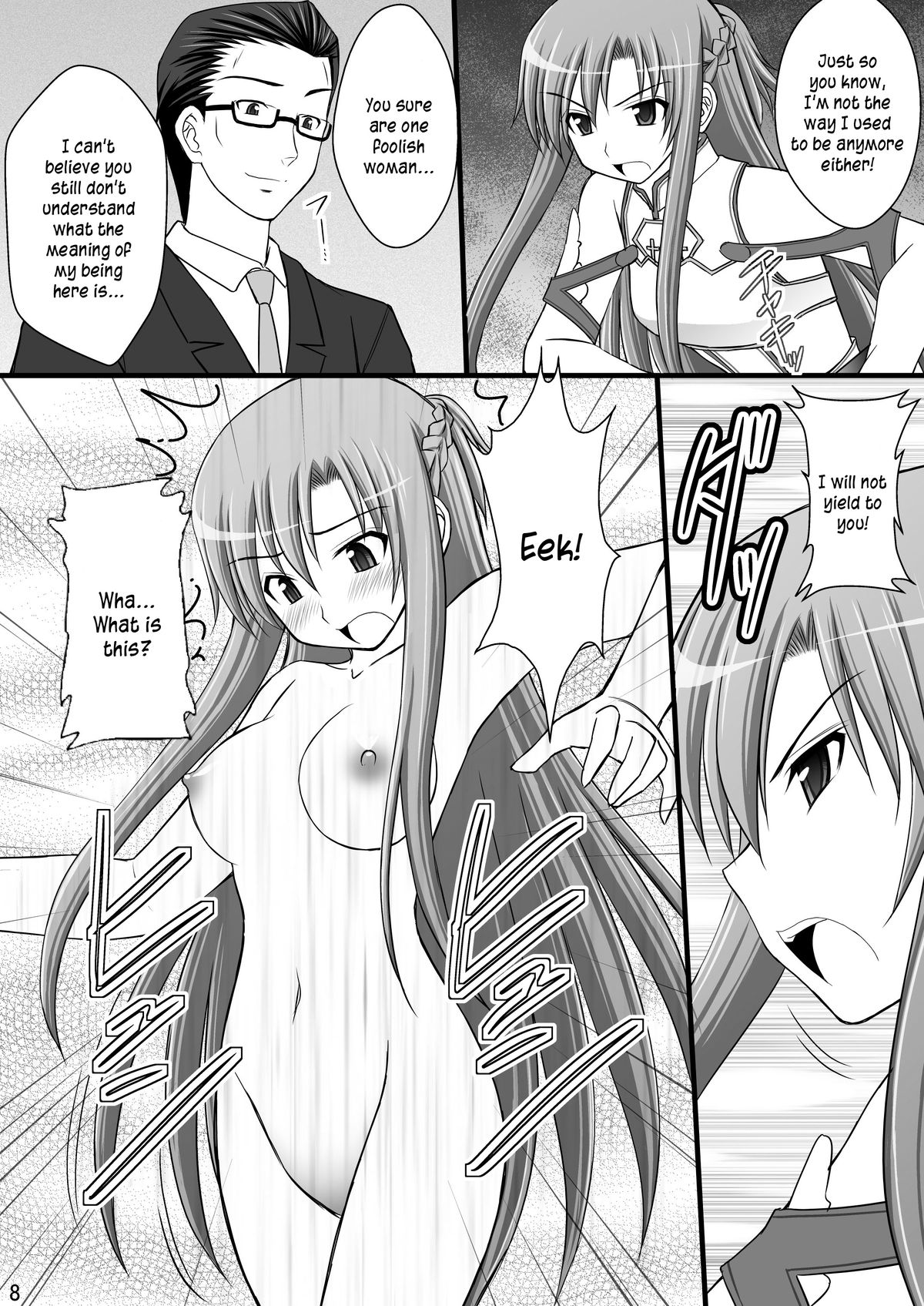 Toraware Hime I - System Master Nyaa Sakarae nee | Hostage Princess I page 7 full