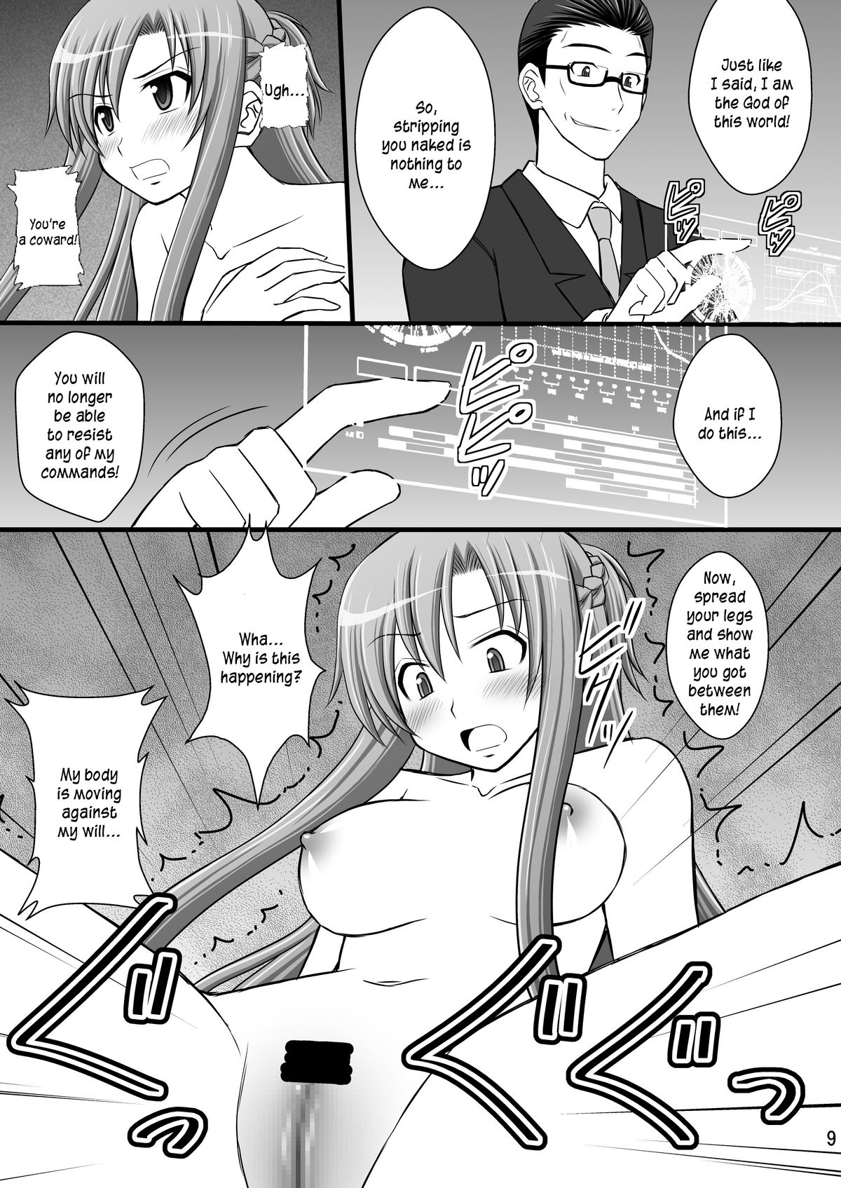 Toraware Hime I - System Master Nyaa Sakarae nee | Hostage Princess I page 8 full