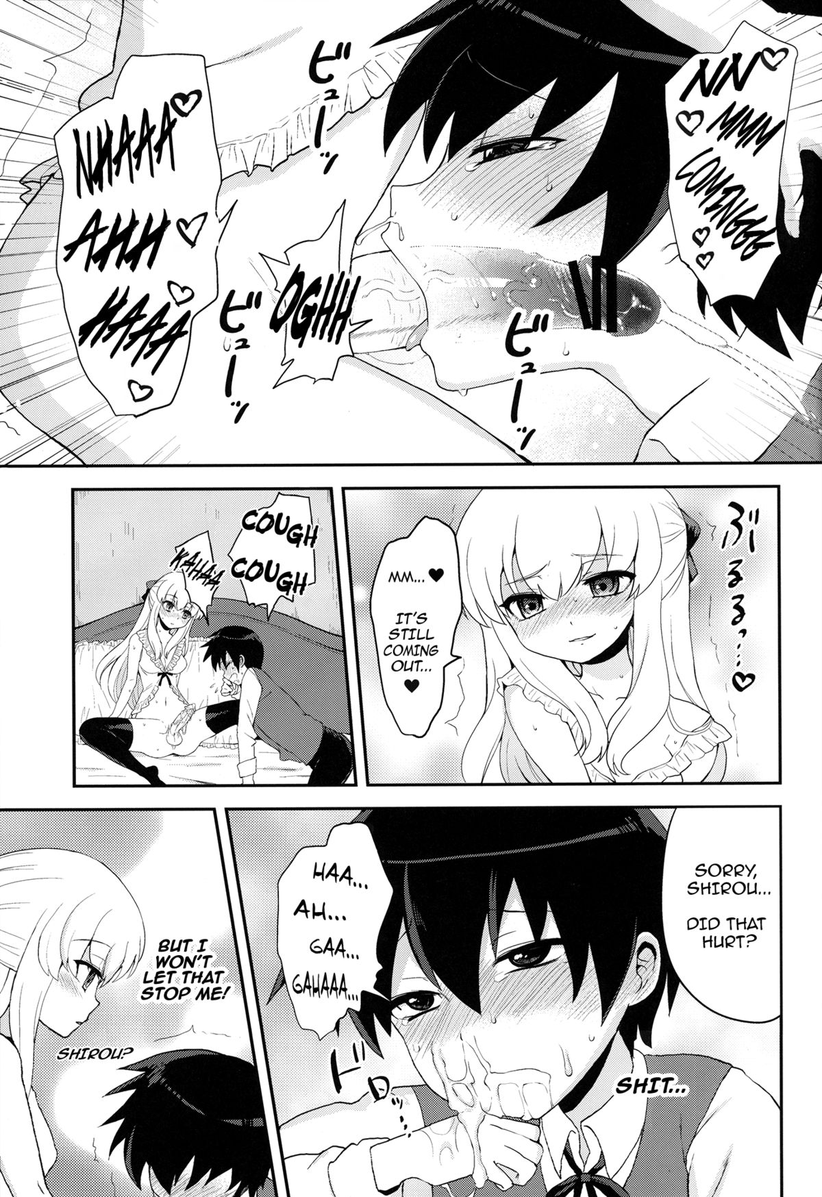 Futanari Ojousama Zettai Shijou Shugi PLUS | The Dickgirl Princess's Absolute Supremacy Doctrine PLUS  =SW= page 10 full