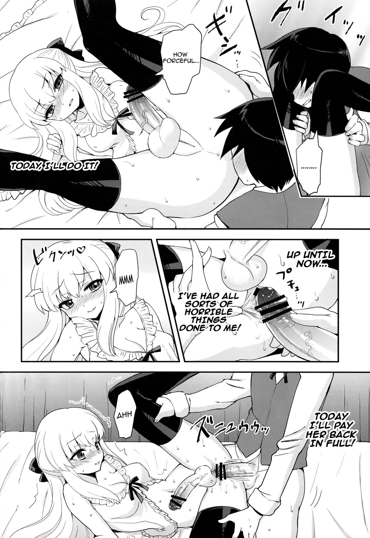 Futanari Ojousama Zettai Shijou Shugi PLUS | The Dickgirl Princess's Absolute Supremacy Doctrine PLUS  =SW= page 11 full