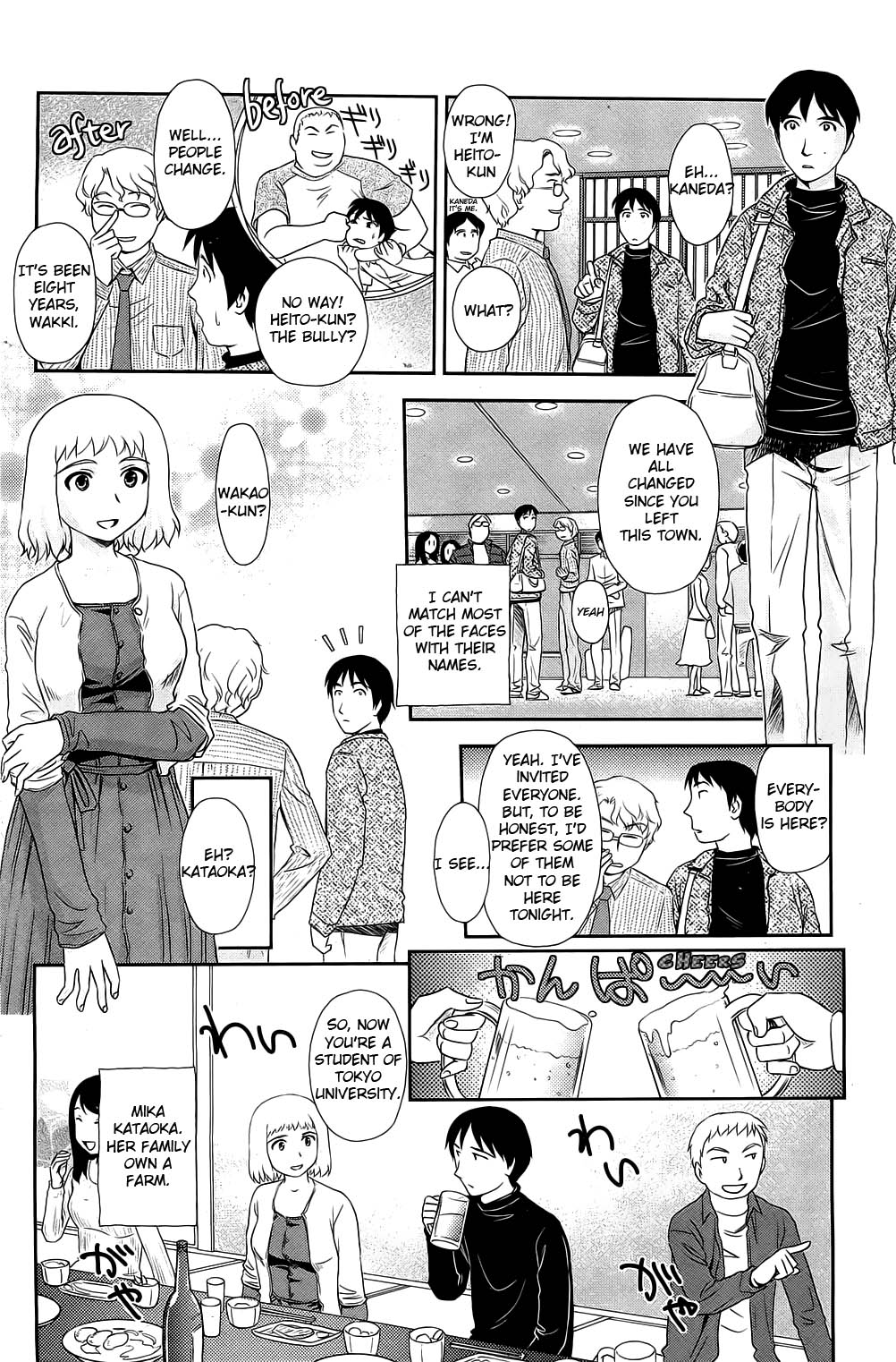 Satogaeri page 6 full