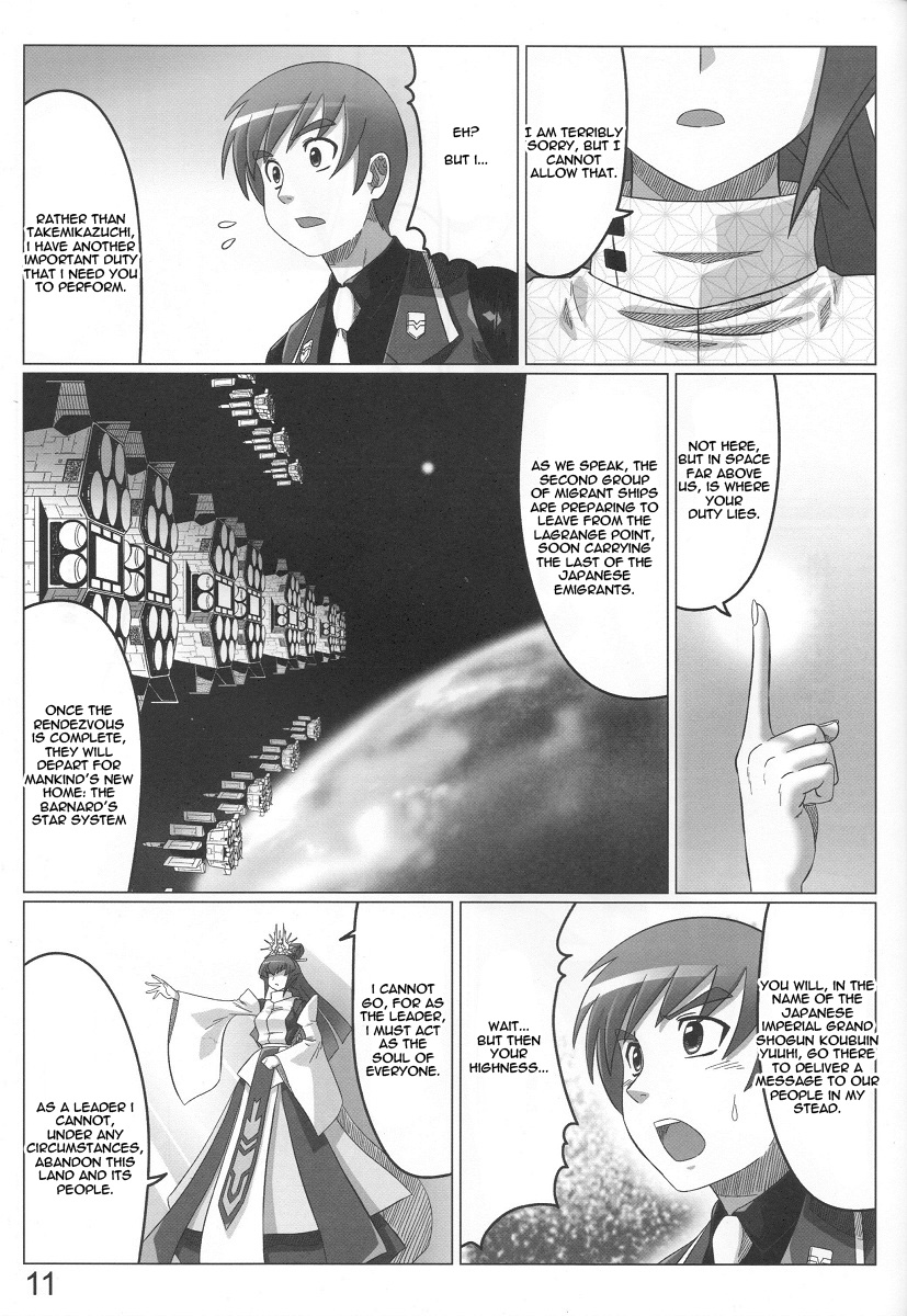 Unlimited Road page 11 full