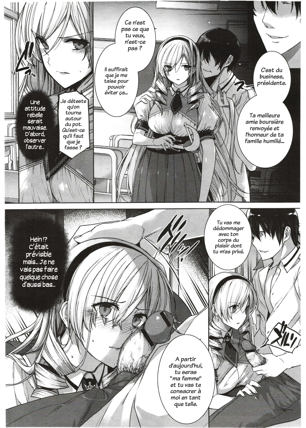 Chokyoranko page 11 full