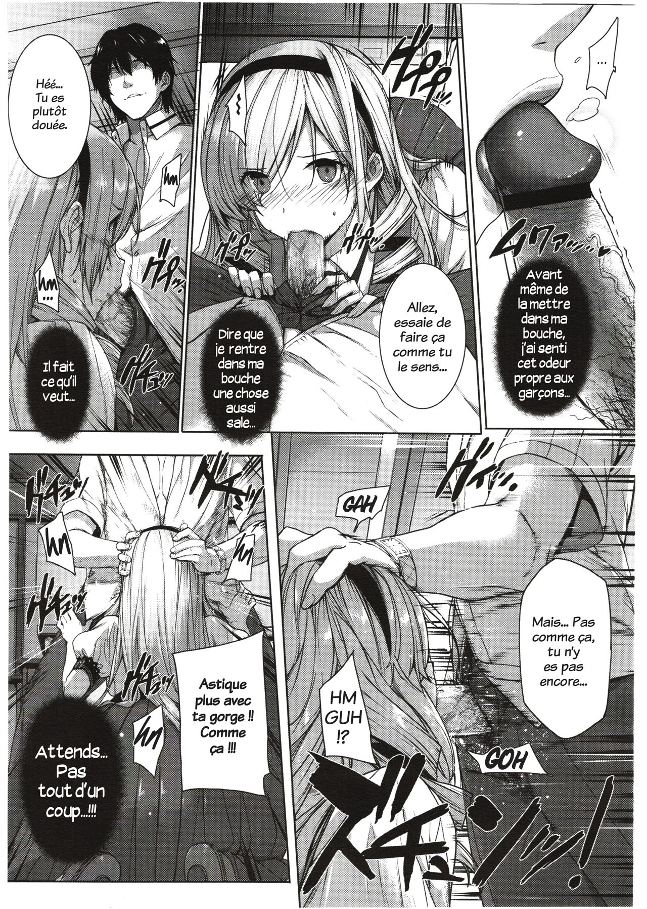 Chokyoranko page 12 full