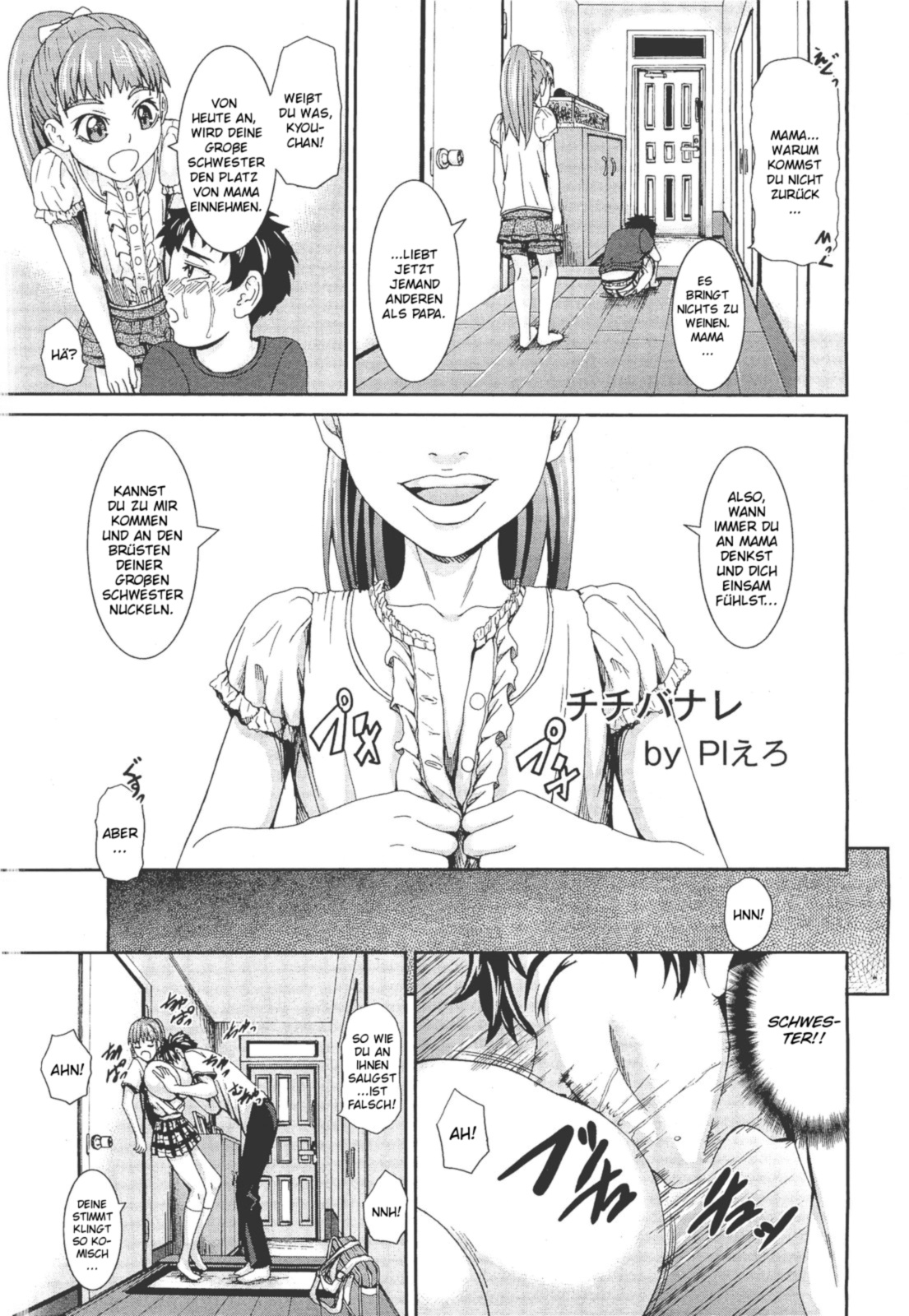 Chichibanare page 1 full