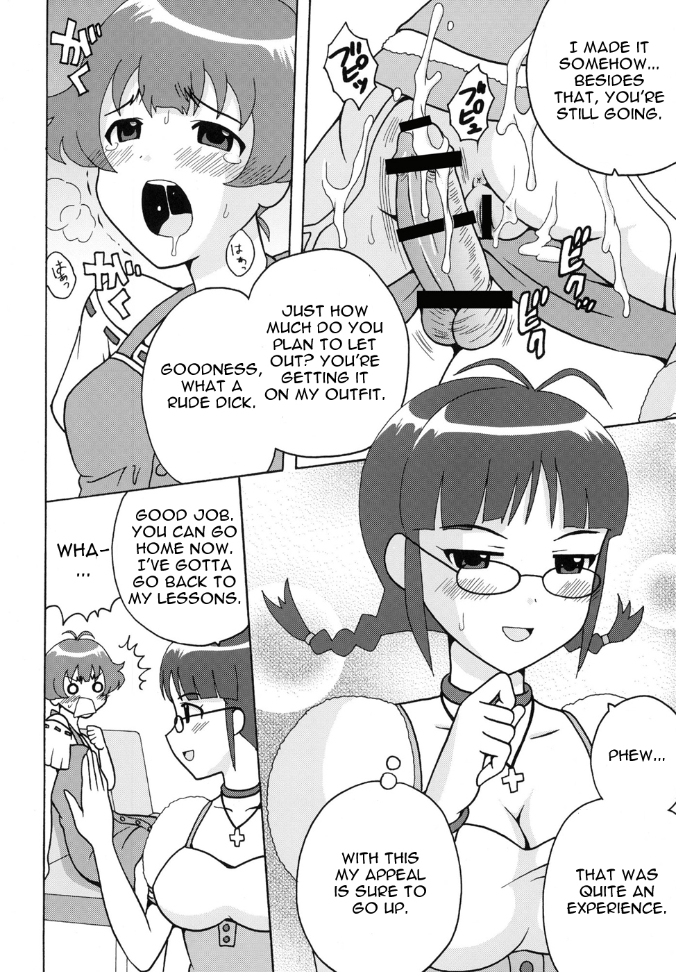 The Idolm@meister Deculture Stars 2 page 12 full